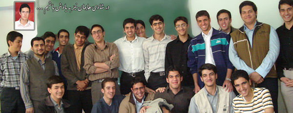 کلاس سوم ریاضی با آقای ناصر عصاری، دبیر ریاضی