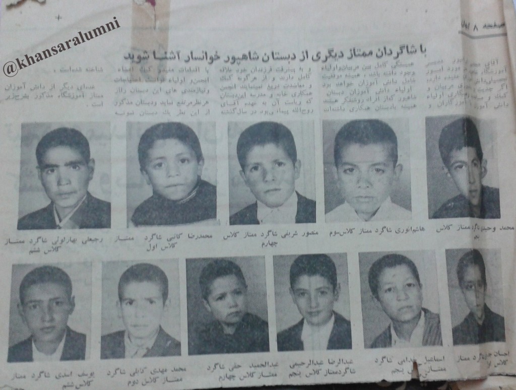 940916_1349-MomtazanDabestanShapor