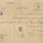 کد 01: مدرک تحصیلی قدیمی مربوط به سال 1314 (ارسال شده از سوی آقای مجید باقری)
