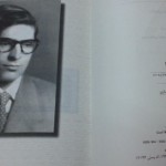 تصویری از دیوان یوسف بخشی خوانساری