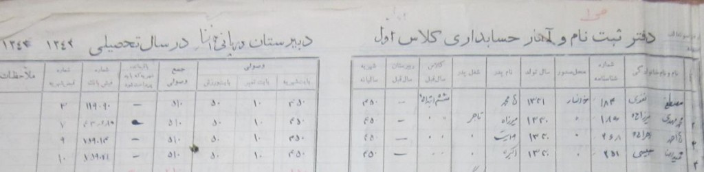 Sample-RegistrationBook