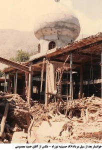 خوانسار بعد از سیل مرداد66: حسینیه دوراه - عکس از آقای حمید معصومی