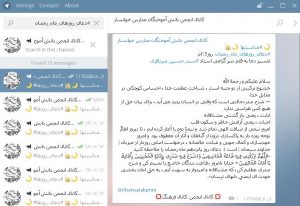 TafsirDoayeMahRamezan