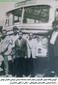 Tarabari-MrMobarhani