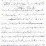 Vasiyat Shaid Moghimi 01