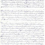 Vasiyat Shaid Moghimi 03