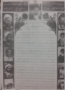 VasiyatNameShahidM.Alaei