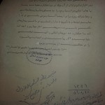 یه مدرک مربوط به پخش فیلم های تنگسیر (با بازی بهروز وثوقی) و جانبازان فلسطین در سال 59 